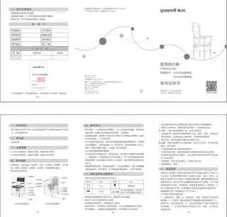 yuyue鱼跃H026B 坐厕椅